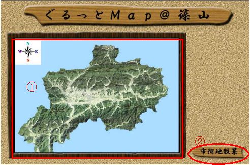 ぐるっとMAP＠篠山　鳥瞰図