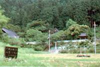 三尾山弘誓寺と二宮神社