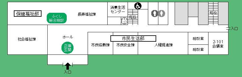 2019年度各課配置図（第2庁舎1階）